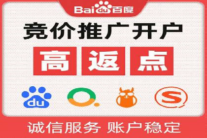 SEM托管代运营成功案例：提升品牌曝光率